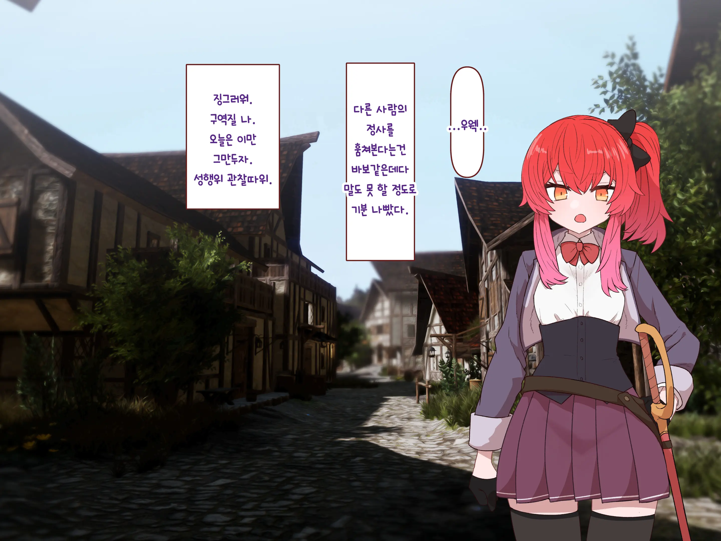 Nakadashi MP Kaifukuman Tanetsuke Dungeon Hen | 질내사정 MP회복맨 교배던전편